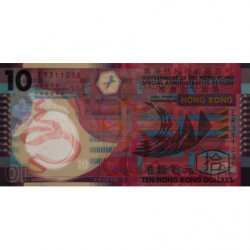 Hong Kong - Government - Pick 401b - 10 dollars - Série ER - 01/10/2007 - Polymère - Etat : TTB