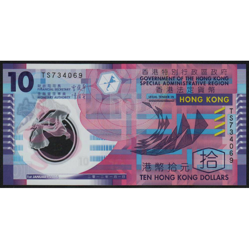 Hong Kong - Pick 401c - Government - 10 dollars - Série TS - 01/01/2012- Polymère - Etat : NEUF