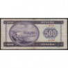 Hongrie - Pick 172a - 500 forint - Série E 158 - 30/06/1969 - Etat : TB