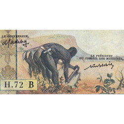 Bénin - Pick 202Bl - 500 francs - Série H.72 - Sans date (1976) - Etat : SPL