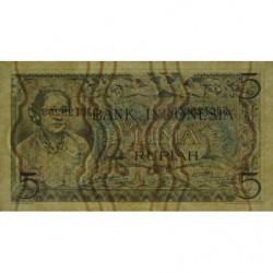 Indonésie - Pick 42_2 - 5 rupiah - 1952 - Etat : NEUF