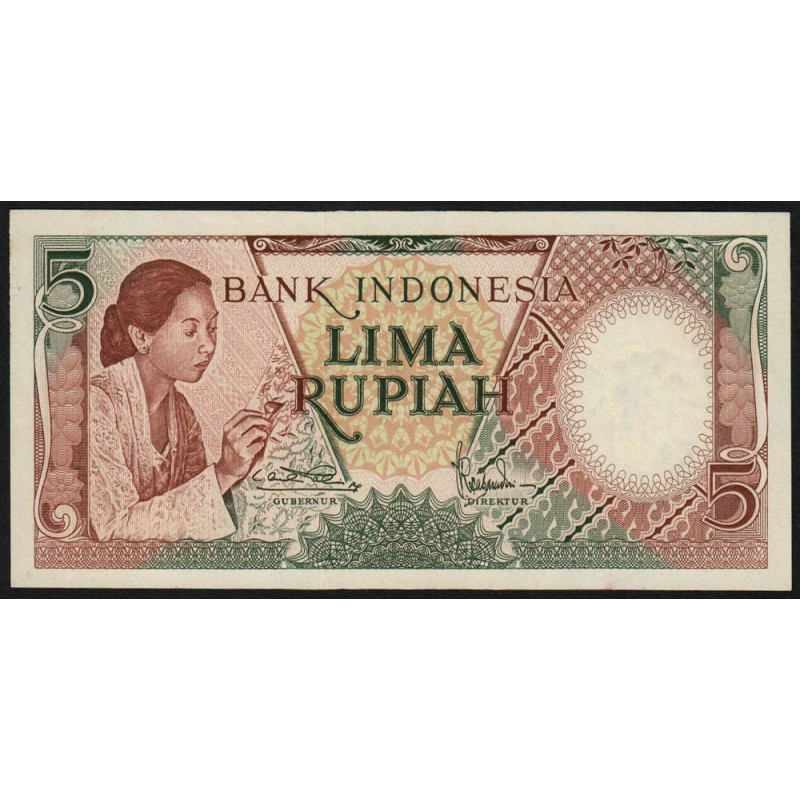 Indonésie - Pick 55a - 5 rupiah - 1958 - Etat : NEUF