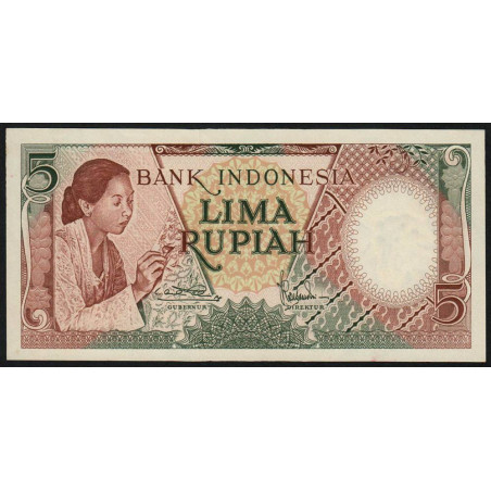 Indonésie - Pick 55a - 5 rupiah - 1958 - Etat : NEUF