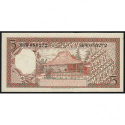 Indonésie - Pick 55a - 5 rupiah - 1958 - Etat : NEUF