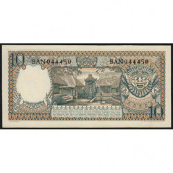 Indonésie - Pick 56a - 10 rupiah - 1958 - Etat : NEUF