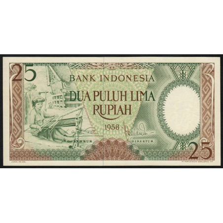 Indonésie - Pick 57 - 25 rupiah - 1958 - Etat : NEUF