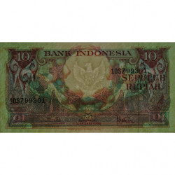 Indonésie - Pick 66_1 - 10 rupiah - 01/01/1959 - Etat : NEUF