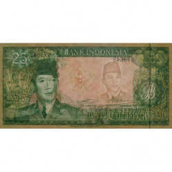 Indonésie - Pick 84ar (remplacement) - 25 rupiah - 1960 - Etat : pr.NEUF