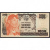 Indonésie - Pick 110a - 1'000 rupiah - 1968 - Etat : NEUF
