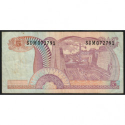 Indonésie - Pick 104a - 5 rupiah - 1968 - Etat : TB+