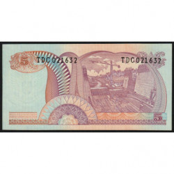 Indonésie - Pick 104a - 5 rupiah - 1968 - Etat : NEUF