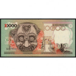 Indonésie - Pick 115a - 10'000 rupiah - 1975 - Etat : NEUF
