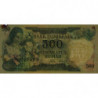 Indonésie - Pick 117 - 500 rupiah - 1977 - Etat : TB