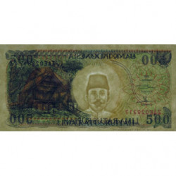Indonésie - Pick 128a - 500 rupiah - 1992 - Etat : NEUF