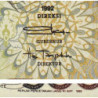 Indonésie - Pick 130b - 5'000 rupiah - 1993 - Etat : NEUF