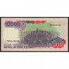 Indonésie - Pick 131g - 10'000 rupiah - 1998 - Etat : SUP+