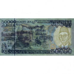Indonésie - Pick 133ar (remplacement) - 50'000 rupiah - 1993 - Etat : NEUF