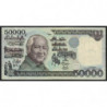 Indonésie - Pick 136d - 50'000 rupiah - 1998 - Etat : TB+