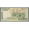 Indonésie - Pick 138e - 20'000 rupiah - 2002 - Etat : NEUF