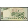 Indonésie - Pick 138e - 20'000 rupiah - 2002 - Etat : pr.NEUF