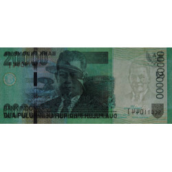 Indonésie - Pick 144e - 20'000 rupiah - Série SCG - 2004/2008 - Etat : TTB+