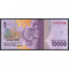 Indonésie - Pick 157b - 10'000 rupiah - Série QAN - 2016/2017 - Etat : NEUF