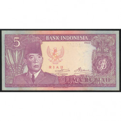 Indonésie - Riau - Pick R 8 - 5 rupiah - 1963 - Etat : NEUF