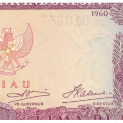 Indonésie - Riau - Pick R 8 - 5 rupiah - 1963 - Etat : NEUF