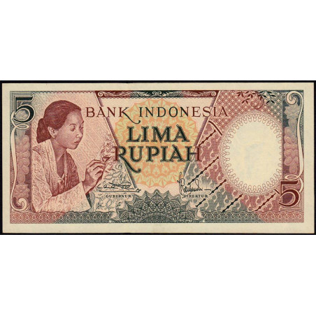 Indonésie - Pick 55r (remplacement) - 5 rupiah - 1958 - Etat : NEUF
