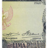 Indonésie - Pick 85b - 50 rupiah - 1960 - Etat : NEUF
