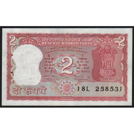 Inde - Pick 53Aa - 2 rupees - 1984 - Sans lettre - Etat : SPL