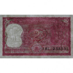 Inde - Pick 53Aa - 2 rupees - 1984 - Sans lettre - Etat : SPL