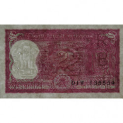 Inde - Pick 53Ac - 2 rupees - 1985 - Lettre A - Etat : TTB+
