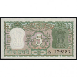 Inde - Pick 55 - 5 rupees - 1970 - Sans lettre - Etat : SPL