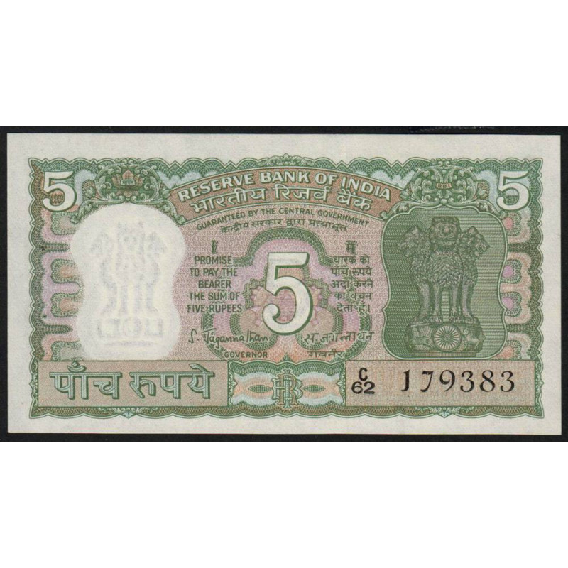 Inde - Pick 55 - 5 rupees - 1970 - Sans lettre - Etat : SPL