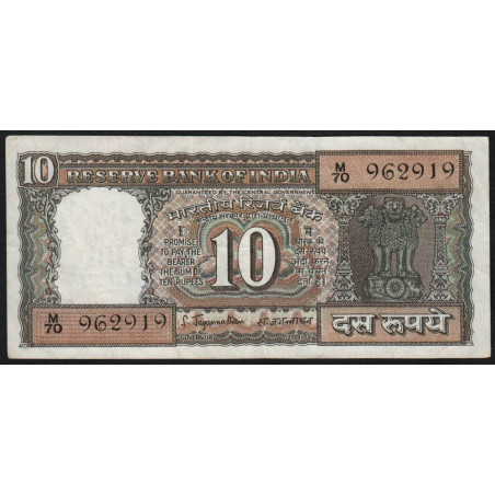Inde - Pick 59a - 10 rupees - 1970 - Sans lettre - Etat : TTB+