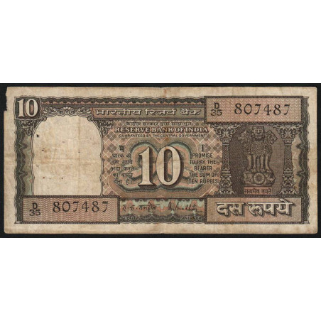 Inde - Pick 60Aa - 10 rupees - 1987 - Sans lettre - Etat : B