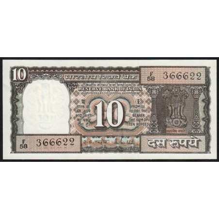 Inde - Pick 60Aa - 10 rupees - 1987 - Sans lettre - Etat : SPL