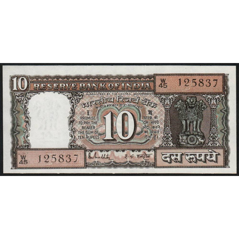Inde - Pick 60k - 10 rupees - 1985 - Lettre F - Etat : SPL