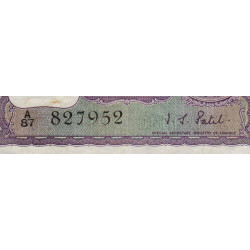Inde - Pick 66 - 1 rupee - 1969 - Commémoratif - Etat : SUP