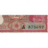 Inde - Pick 67a - 2 rupees - 1969 - Commémoratif - Etat : TB-