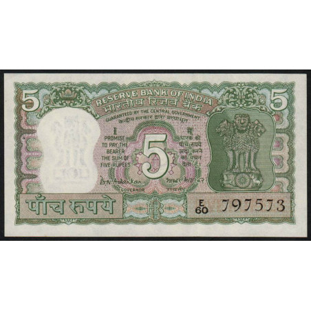 Inde - Pick 68b - 5 rupees - 1970 - Commémoratif - Etat : SPL