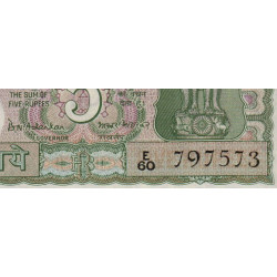 Inde - Pick 68b - 5 rupees - 1970 - Commémoratif - Etat : SPL