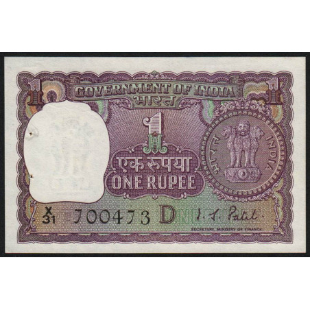 Inde - Pick 77j - 1 rupee - 1972 - Lettre D - Etat : SUP+