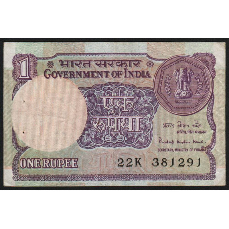 Inde - Pick 78Aa3 - 1 rupee - 1985 - Sans lettre - Etat : TTB