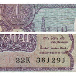 Inde - Pick 78Aa3 - 1 rupee - 1985 - Sans lettre - Etat : TTB