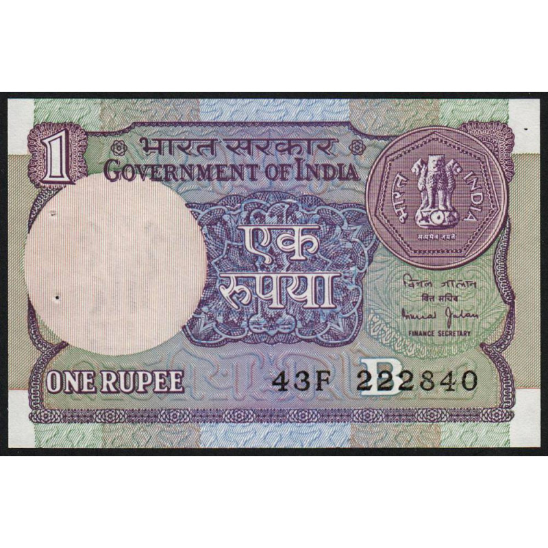 Inde - Pick 78Ae - 1 rupee - 1990 - Lettre B - Etat : SPL