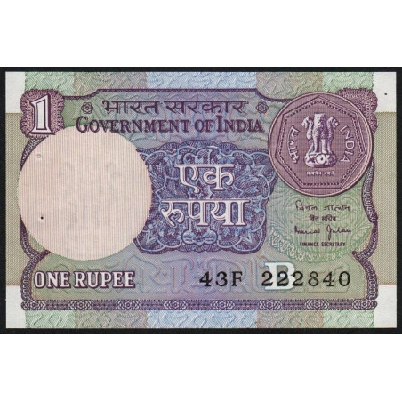 Inde - Pick 78Ae - 1 rupee - 1990 - Lettre B - Etat : SPL