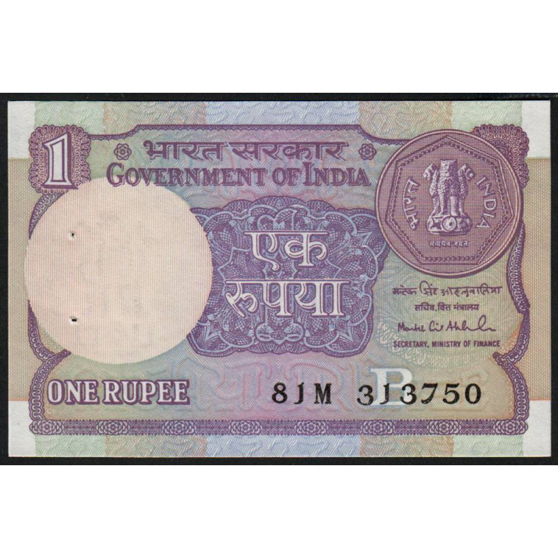 Inde - Pick 78Ah - 1 rupee - 1992 - Lettre B - Etat : SPL