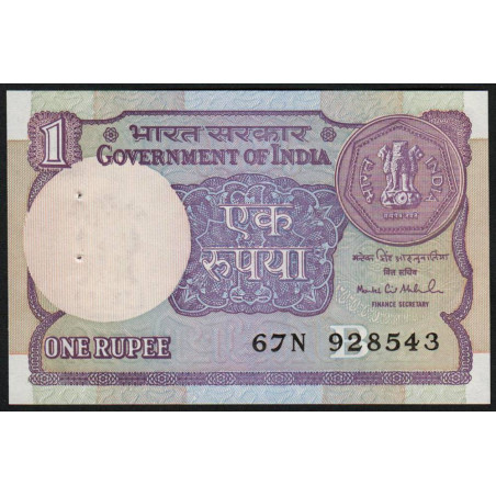 Inde - Pick 78Aj - 1 rupee - 1994 - Lettre B - Etat : SPL